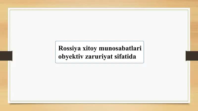 Rossiya xitoy munosabatlari  obyektiv zaruriyat sifatida