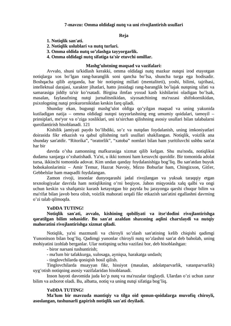 Omma oldidagi nutq va uni rivojlantirish usullari