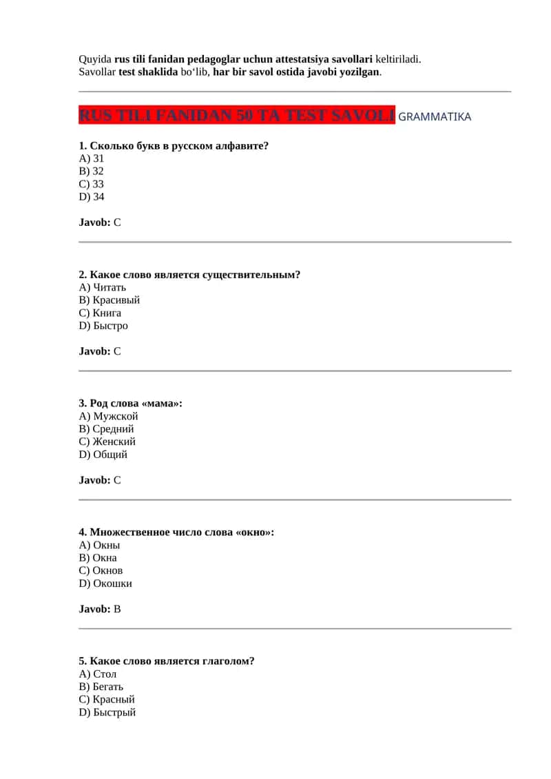 Rus tili fanidan 50 ta test savoli grammatika