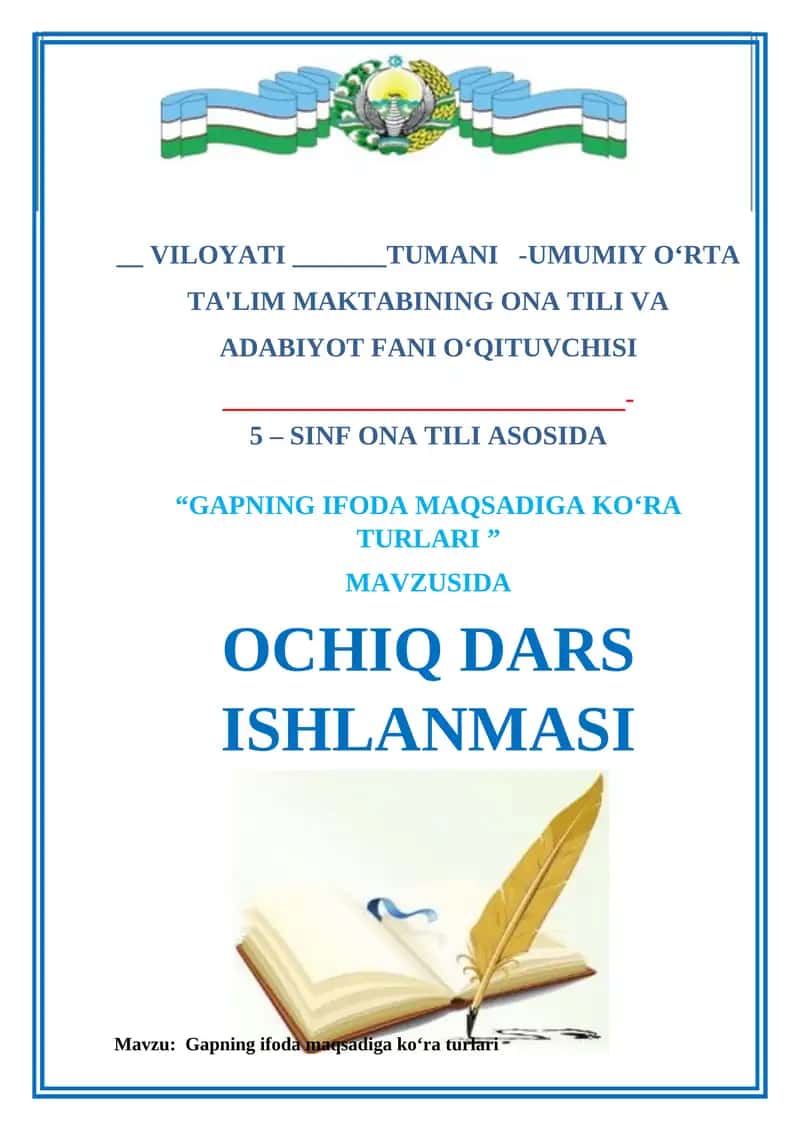 5-sinf darsligi asosida GAPNING IFODA MAQSADIGA KO‘RA TURLARI ” MAVZUSIDA OCHIQ DARS ISHLANMASI