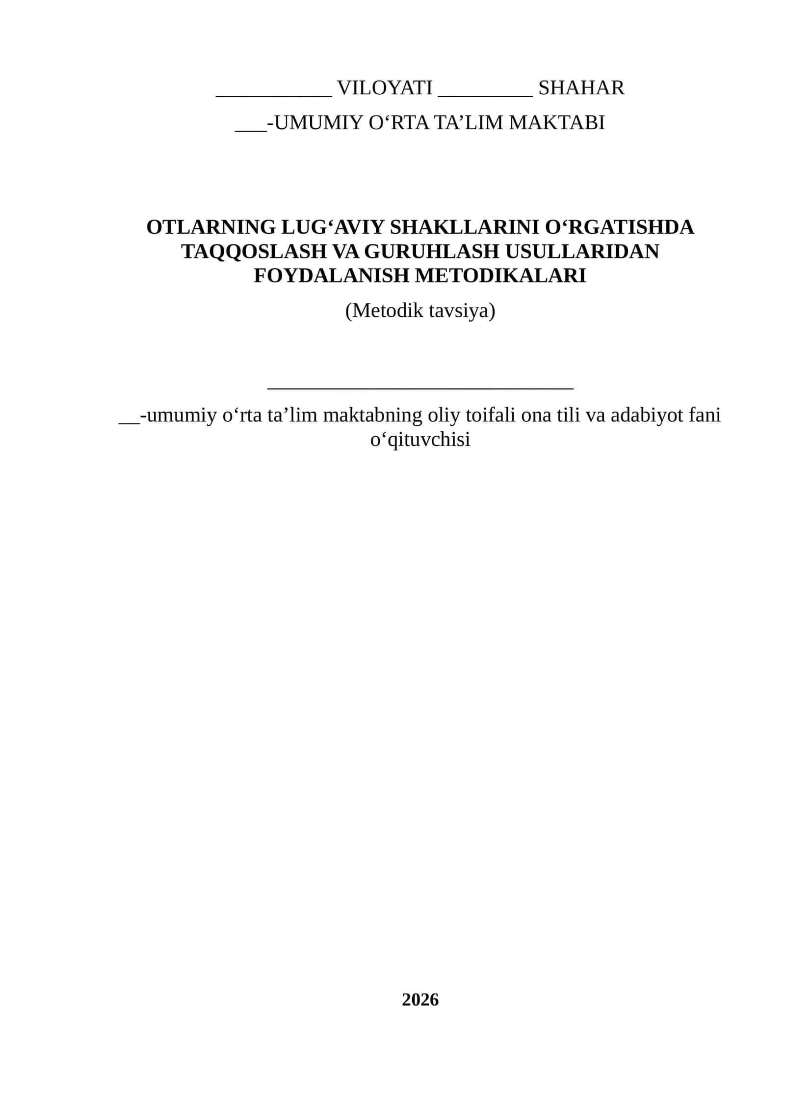 Otlarning lug‘aviy shakllarini o‘rgatishda taqqoslash va guruhlash usullaridan foydalanish metodikalari