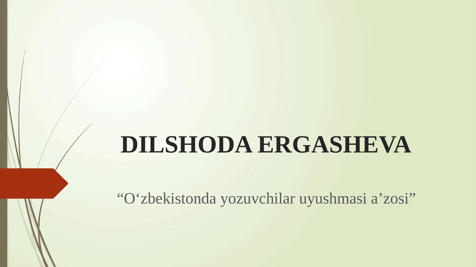 DILSHODA ERGASHEVA “O‘zbekistonda yozuvchilar uyushmasi a’zosi”