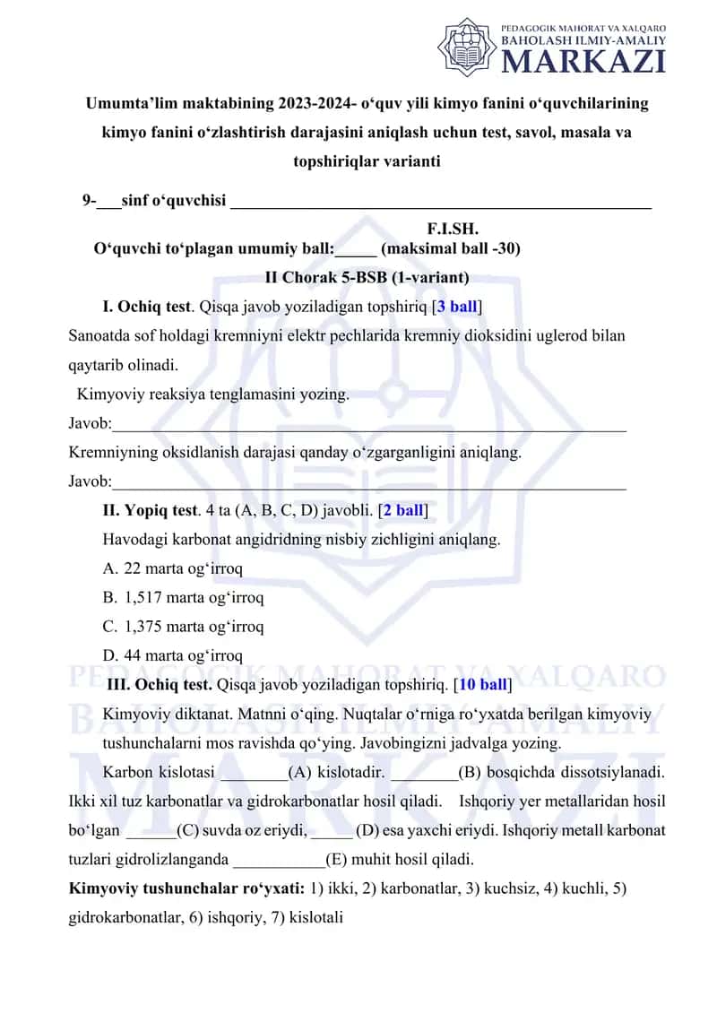 Umumta’lim maktabining 2023-2024- o‘quv yili kimyo fanini o‘quvchilarining kimyo fanini o‘zlashtirish darajasini aniqlash uchun test, savol, masala va topshiriqlar varianti