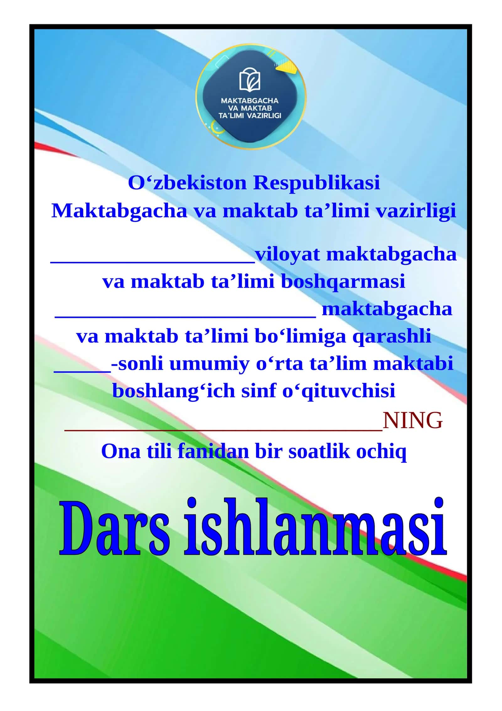 2-sinf Ona tili fanidan Ham foydali, ham mazali dars ishlanma 4-chorak