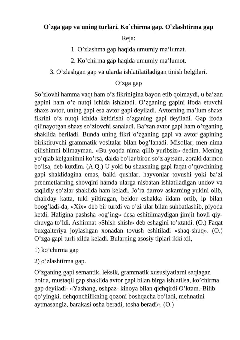 O`zga gap va uning turlari. Ko`chirma gap. O`zlashtirma gap