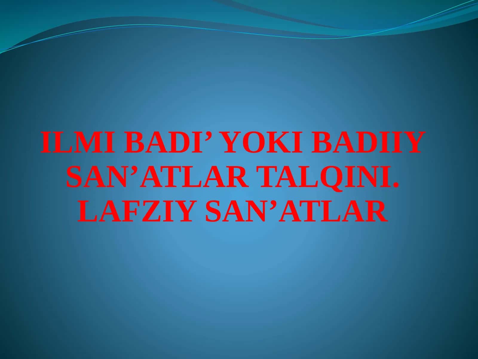 ILMI BADI’ YOKI BADIIY SAN’ATLAR TALQINI. LAFZIY SAN’ATLAR