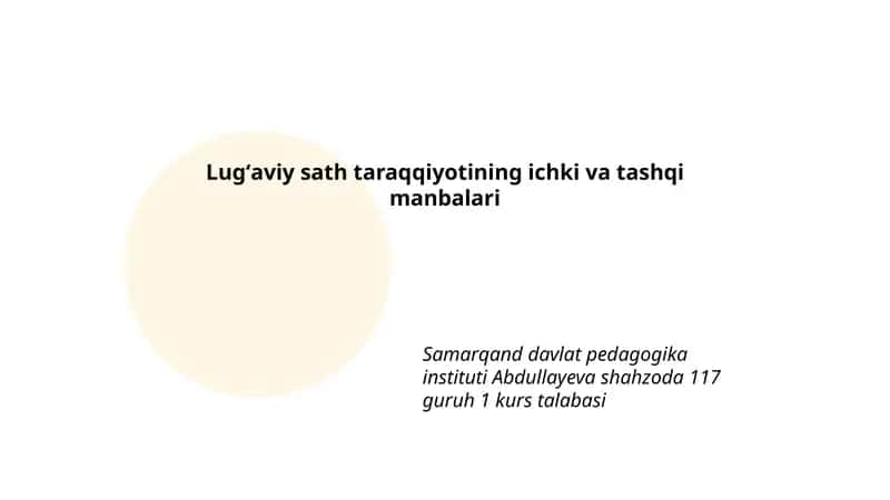 Lugʻaviy sath taraqqiyotining ichki va tashqi manbalari