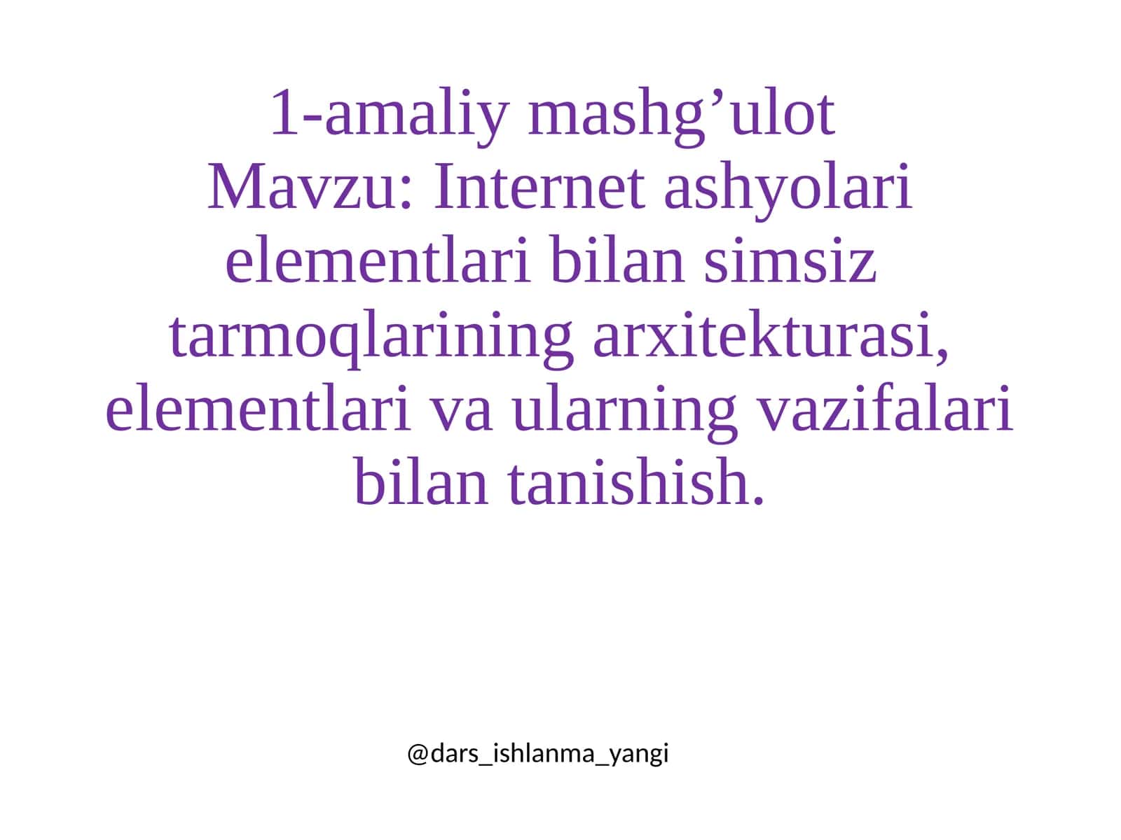 Internet ashyolari elementlari bilan simsiz tarmoqlarining arxitekturasi, elementlari va ularning vazifalari bilan tanishish