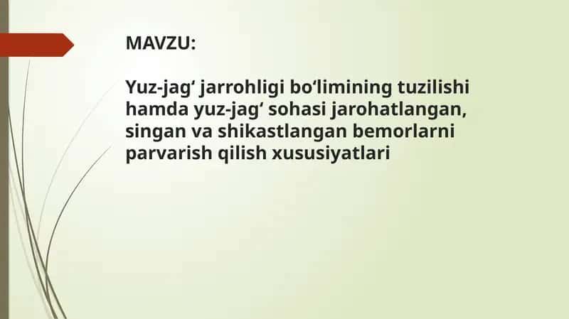 Yuz-jag‘ jarrohligi bo‘limining tuzilishi hamda yuz-jag‘ sohasi jarohatlangan, singan va shikastlangan bemorlarni parvarish qilish xususiyatlari