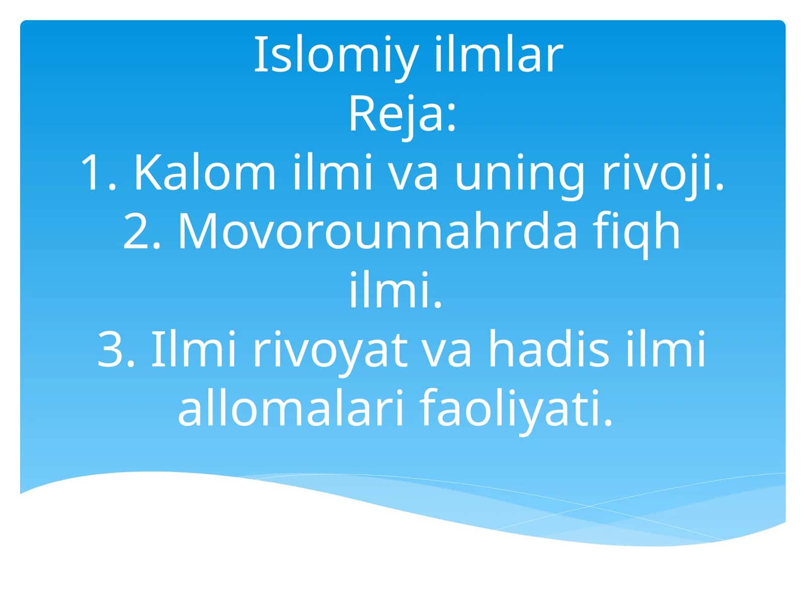 Islomiy ilmlar