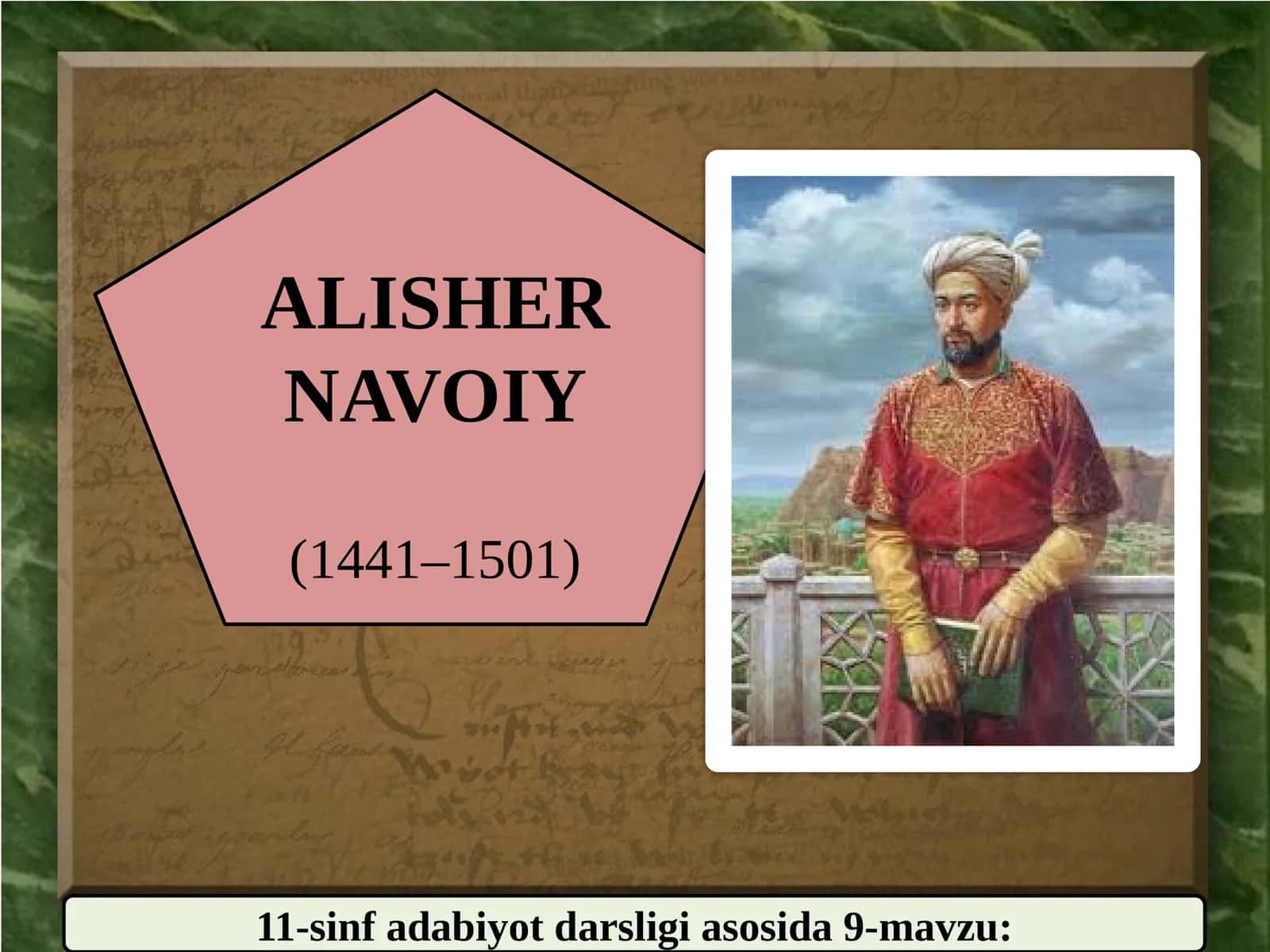 11-sinf Adabiyot fanidan Alisher Navoiy hayoti va ijodi dars taqdimoti