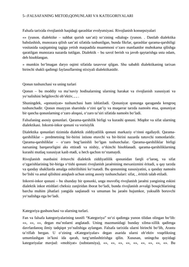 FALSAFANING MЕTOD,QONUNLARI VA KATЕGORIYALARI