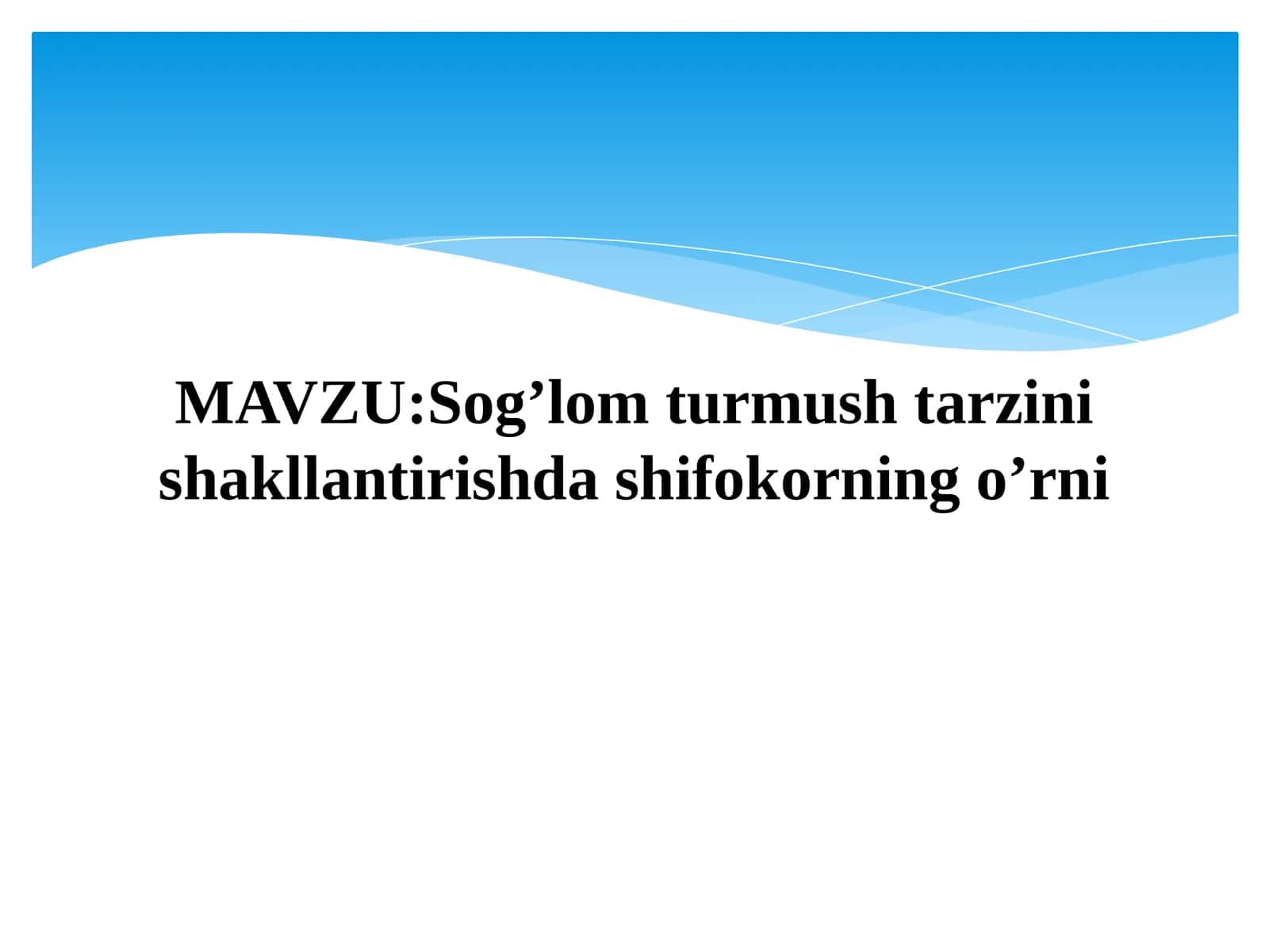 Sog’lom turmush tarzini shakllantirishda shifokorning o’rni