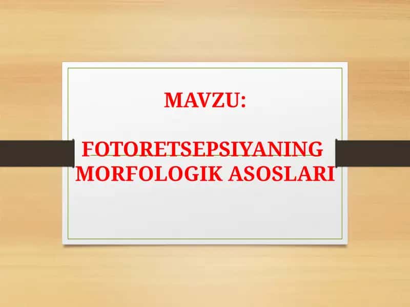 FOTORETSEPSIYANING  MORFOLOGIK ASOSLARI