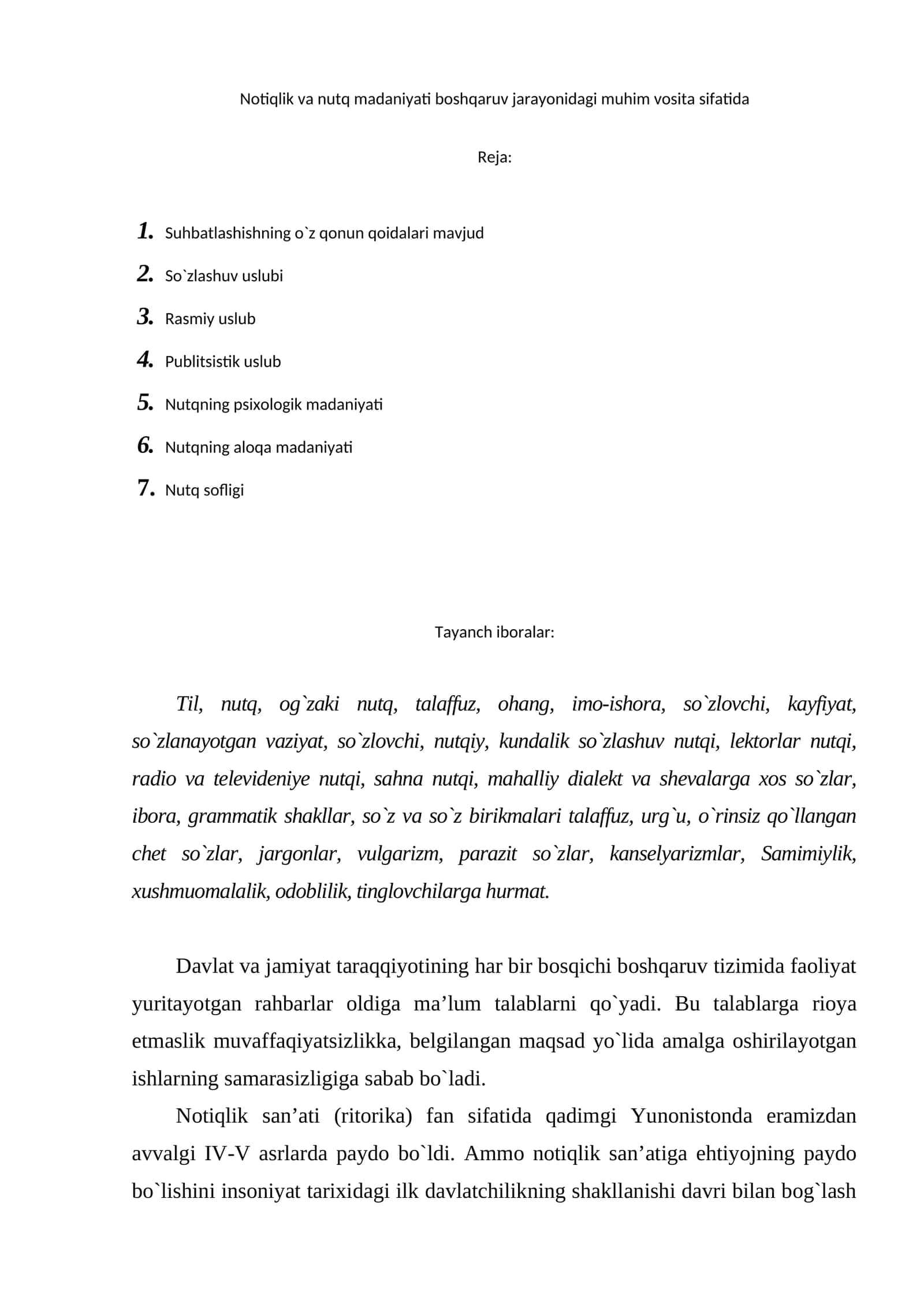 Notiqlik va nutq madaniyati boshqaruv jarayonidagi muhim vosita sifatida