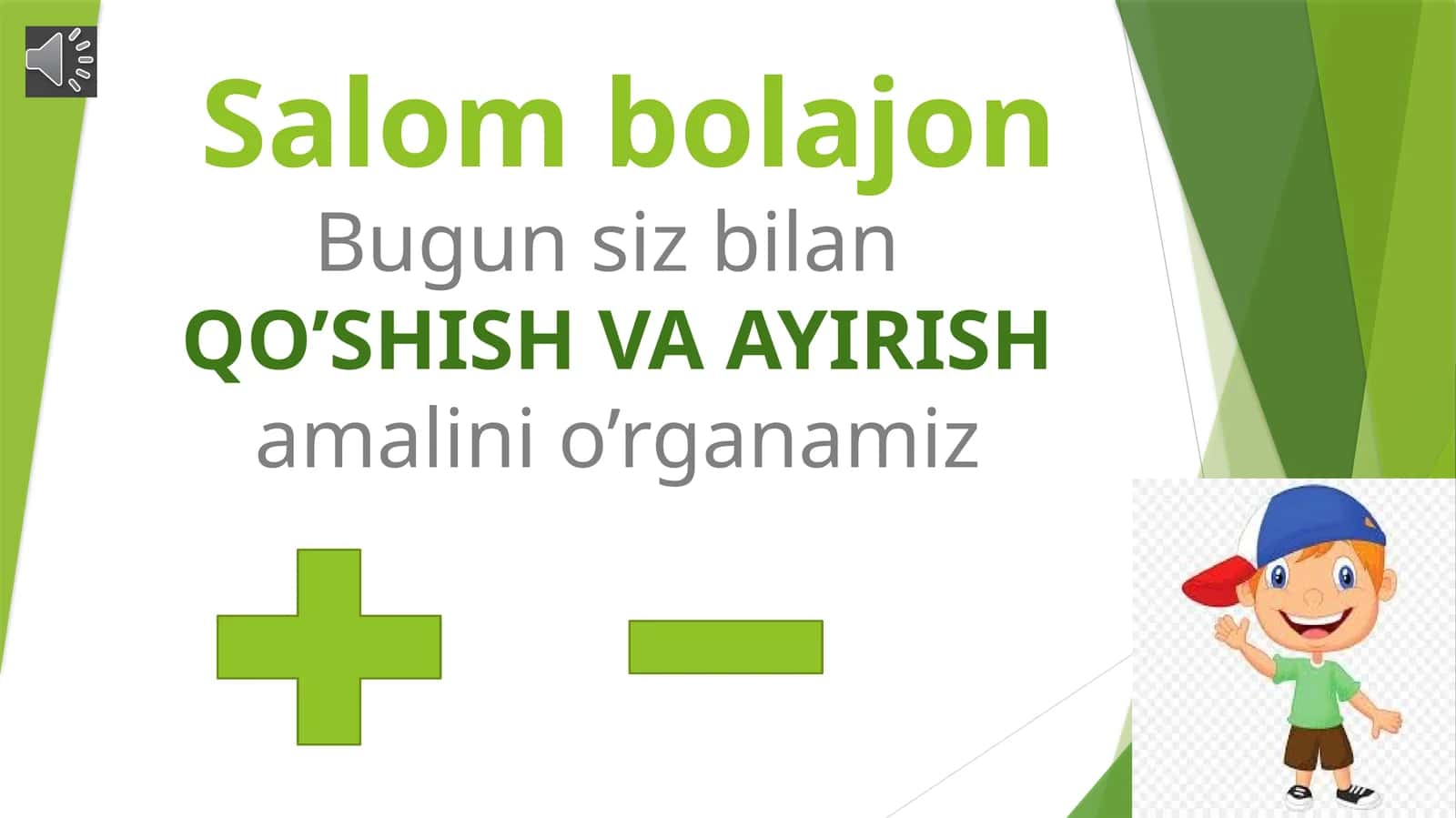 Qo'shish va ayirish bolajonlar uchun