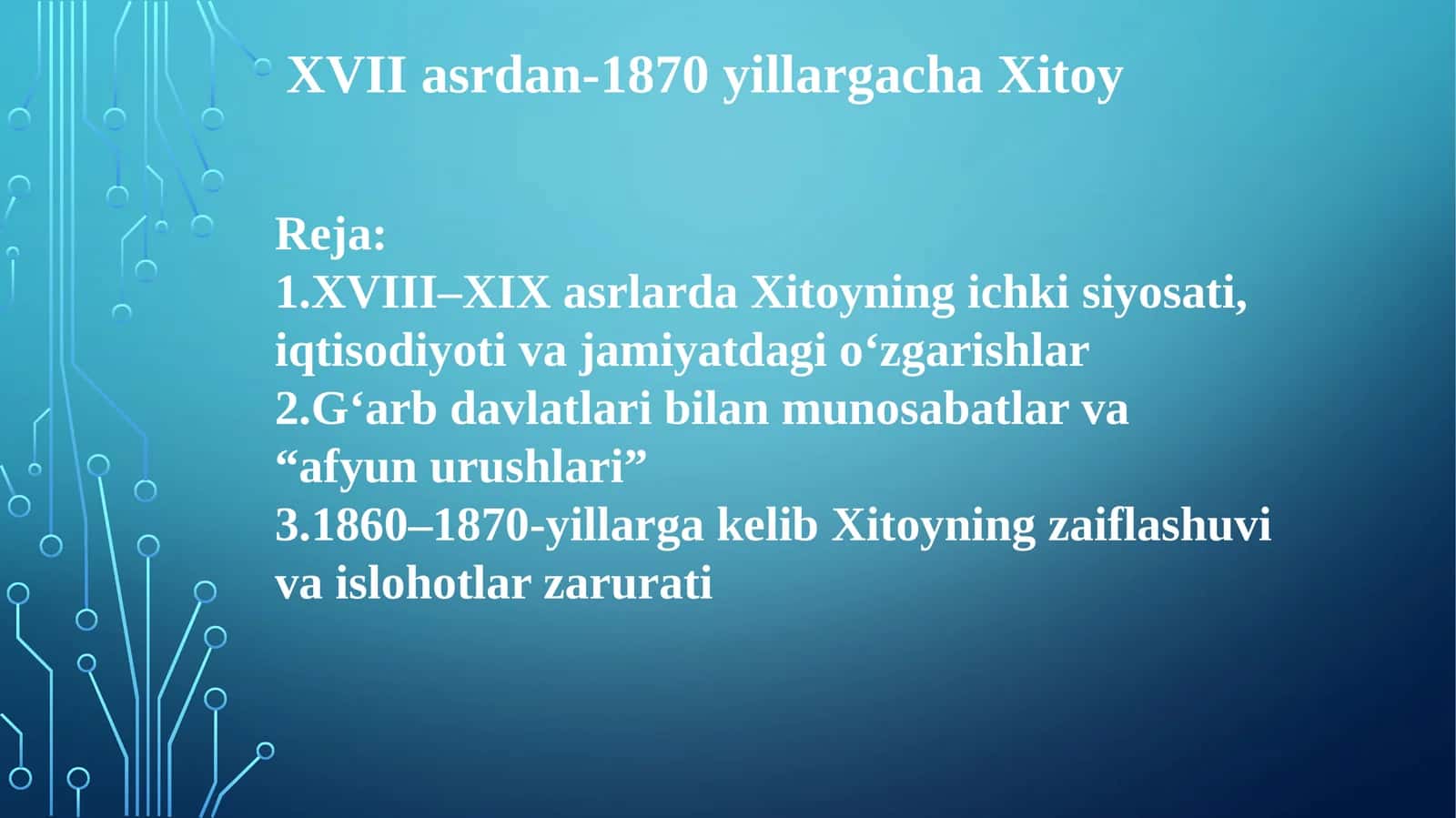 XVII asrdan-1870 yillargacha Xitoy