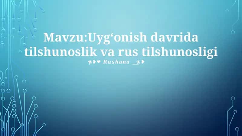 Uygʻonish davrida tilshunoslik va rus tilshunosligi