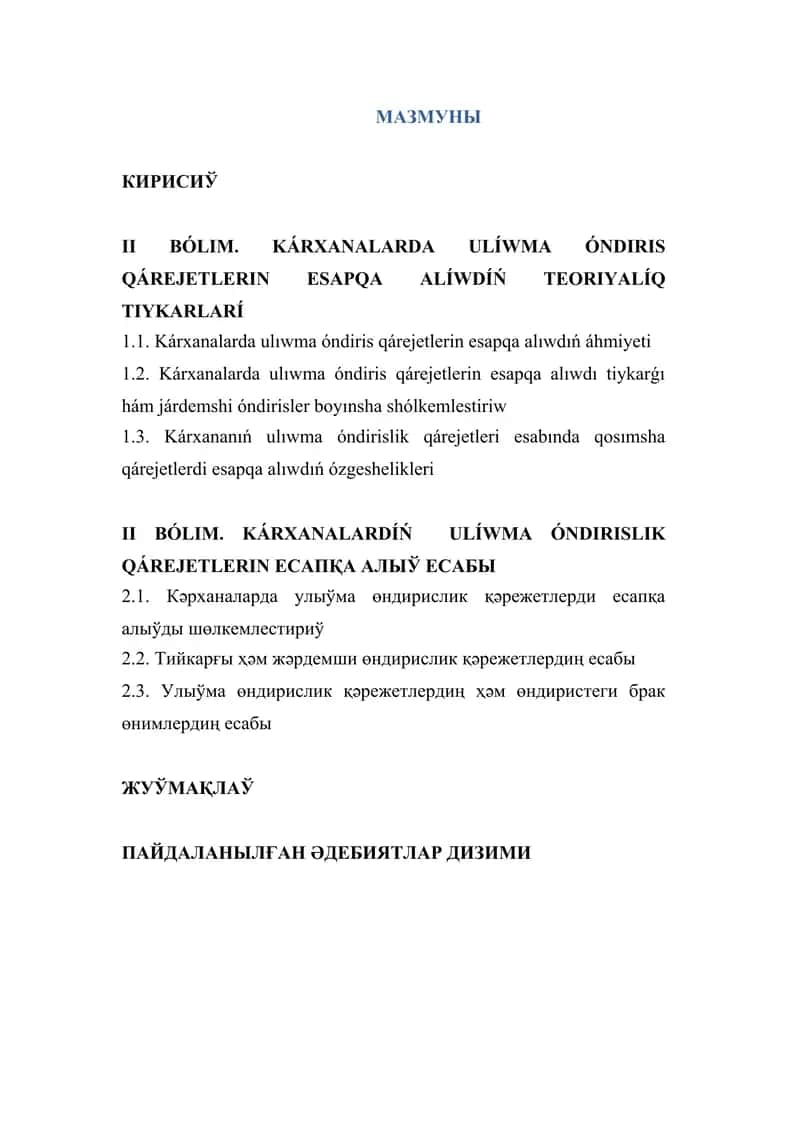 Karxanalarda_ulıwma_óndiris_qárejetletlerin_esapqa_alıw