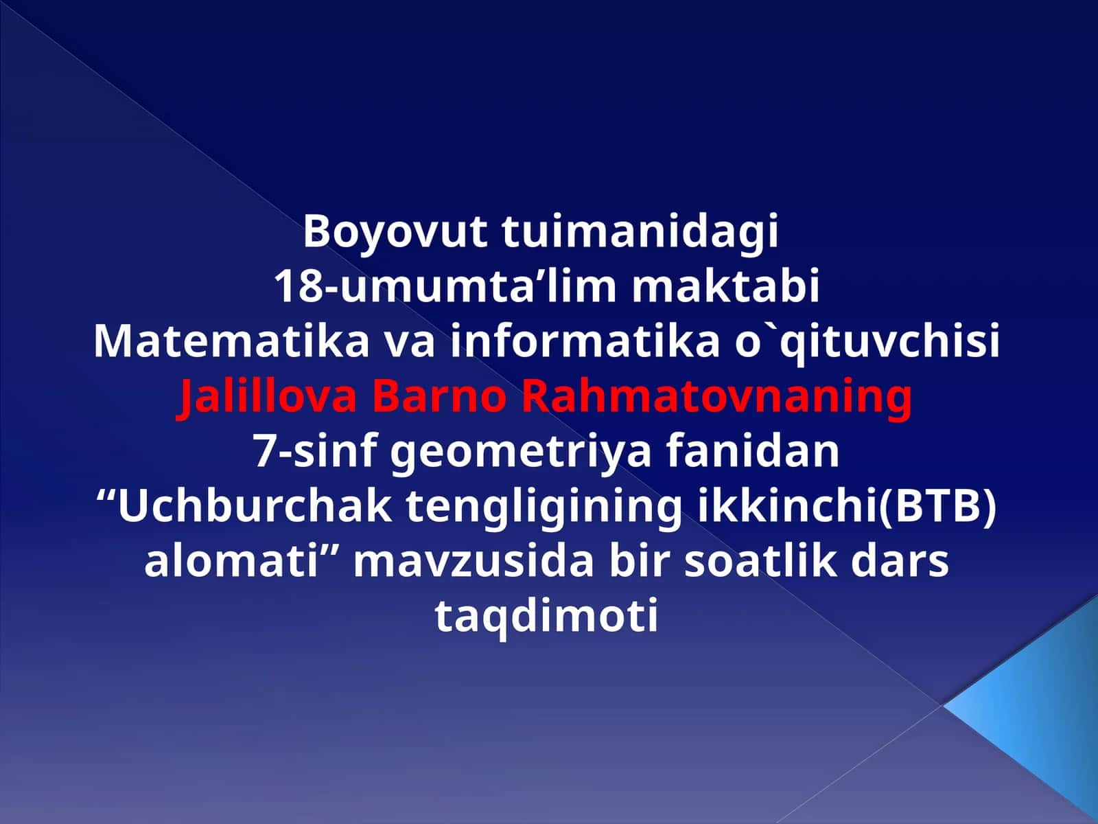 Uchburchak tengligining ikkinchi (BTB) alomati