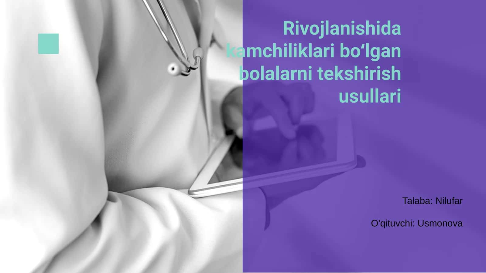 Rivojlanishida kamchiliklari boʻlgan bolalarni tekshirish usullari