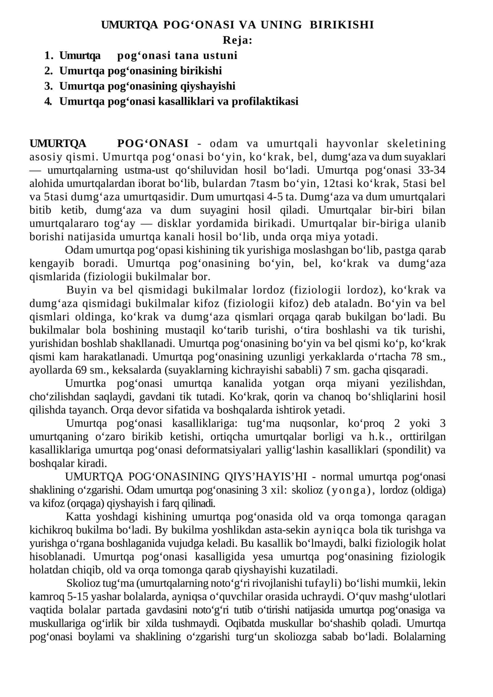 UMURTQA POG‘ONASI VA UNING BIRIKISHI