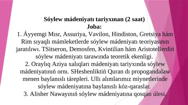 Sóylewmádeniyatı tаriyxınаn