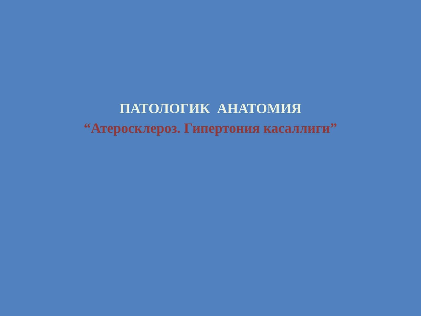Ateroskleroz