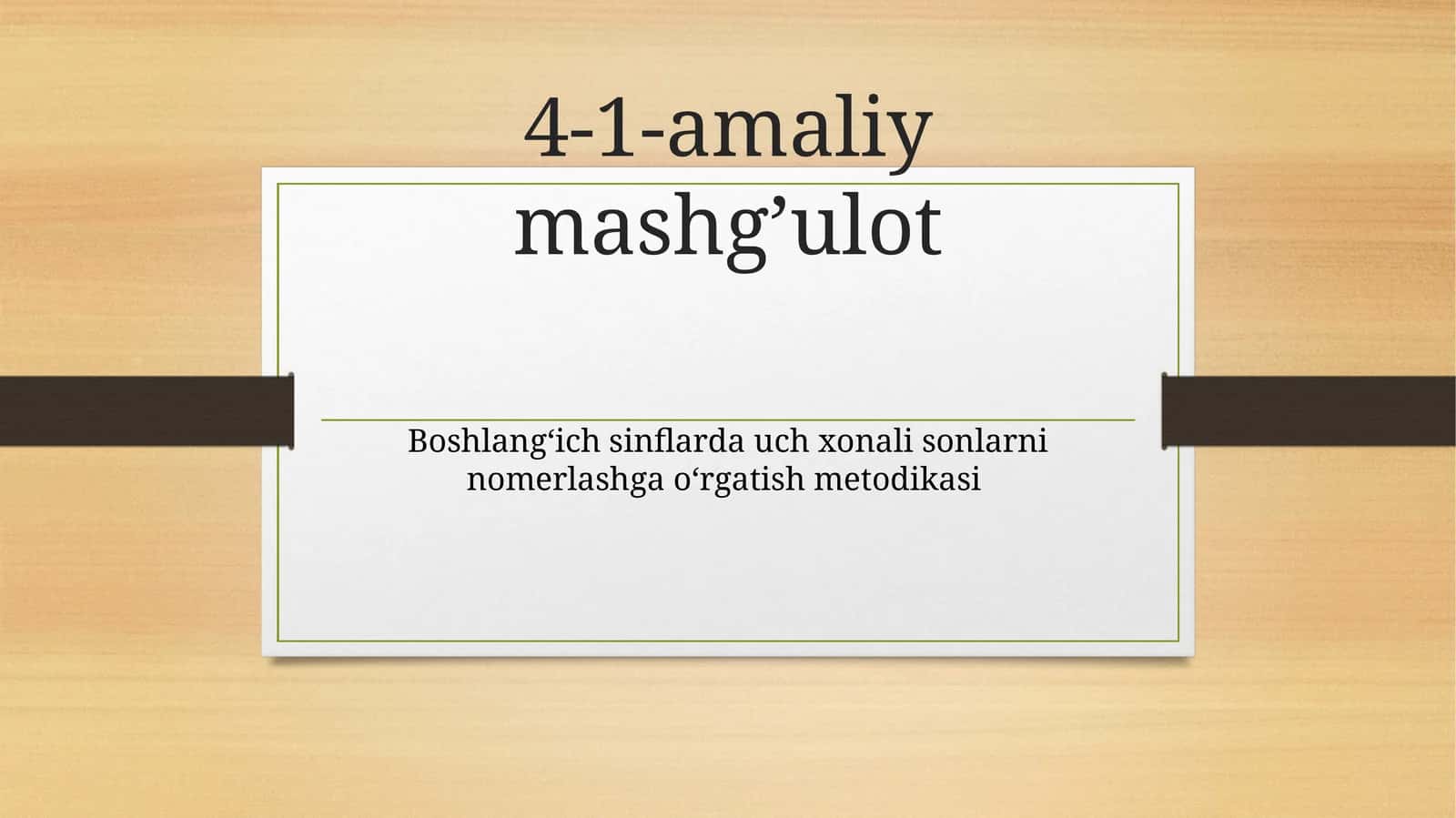 Uch xonali sonlarni nomerlashga o‘rgatish metodikasi
