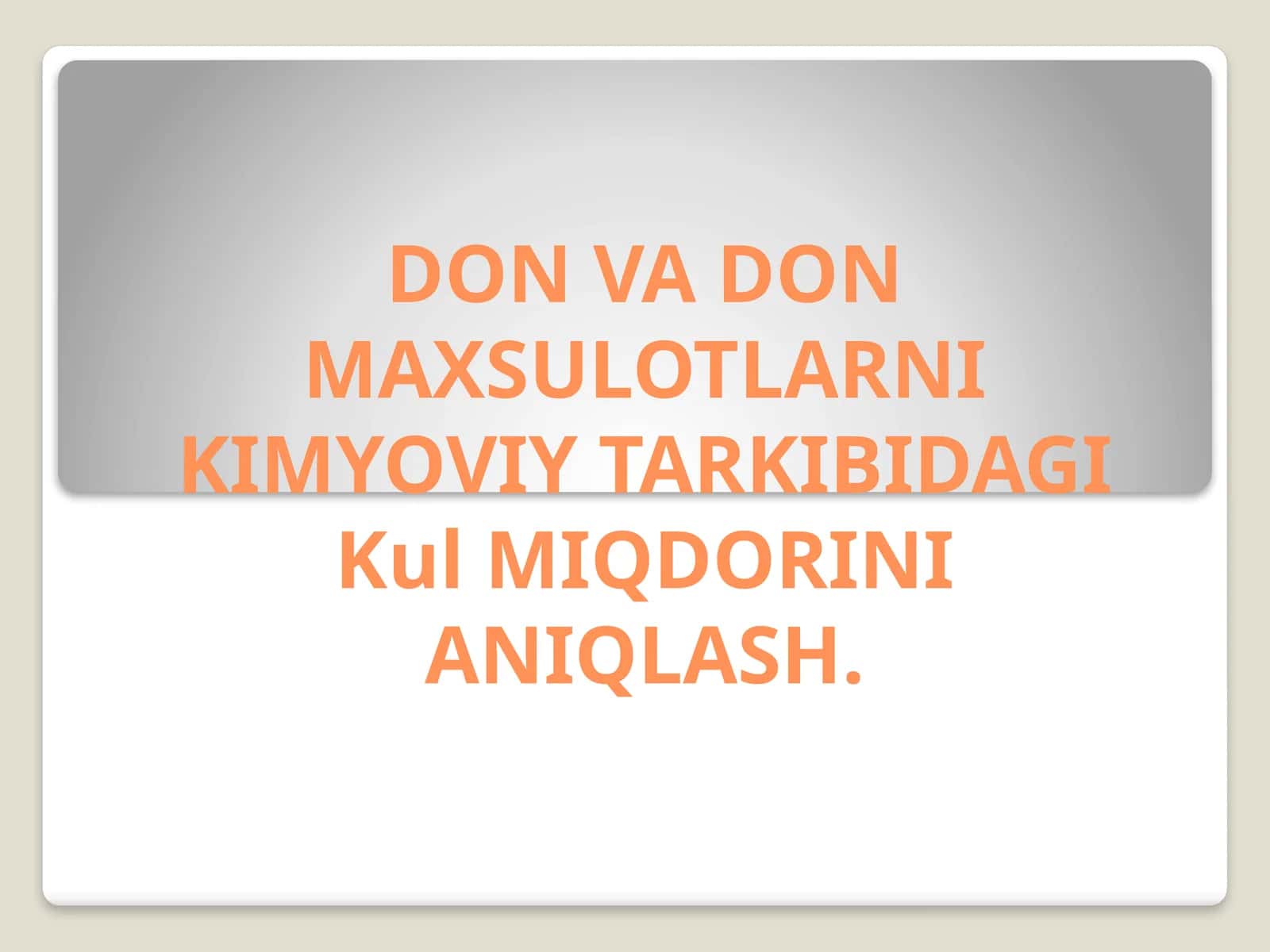DON VA DON MAXSULOTLARNI KIMYOVIY TARKIBIDAGI Kul MIQDORINI ANIQLASH