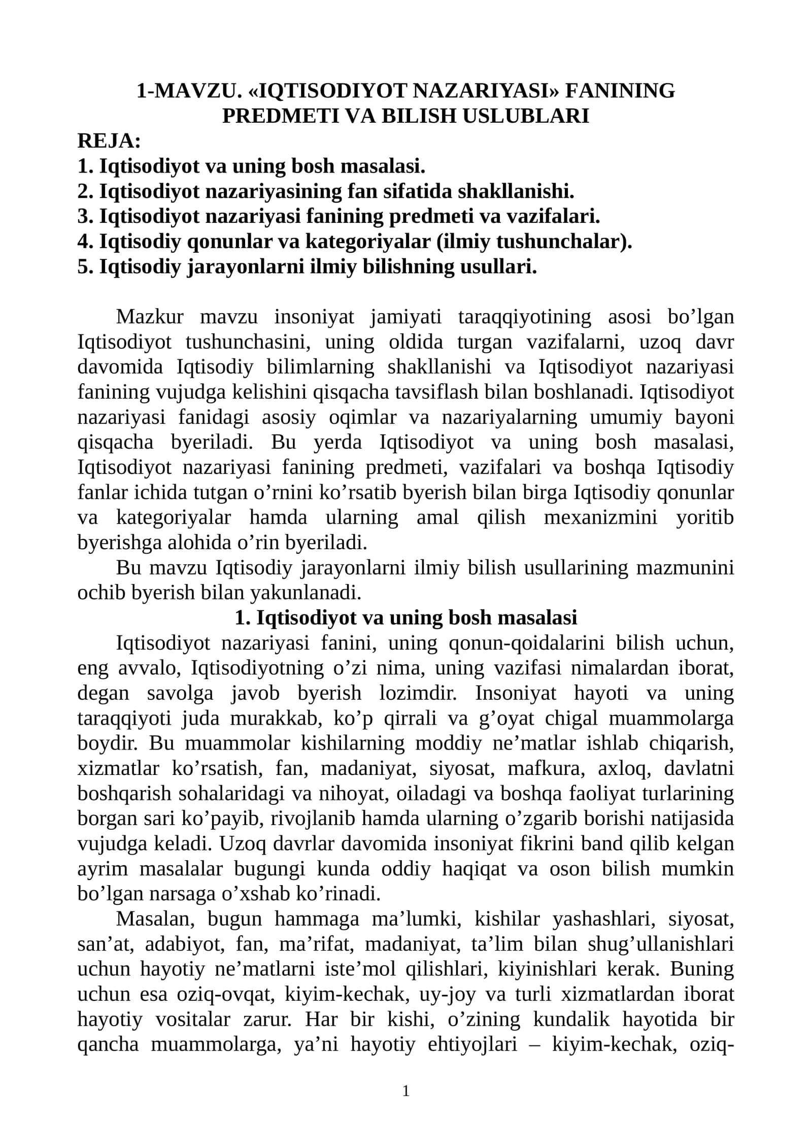 IQTISODIYOT NAZARIYASI
