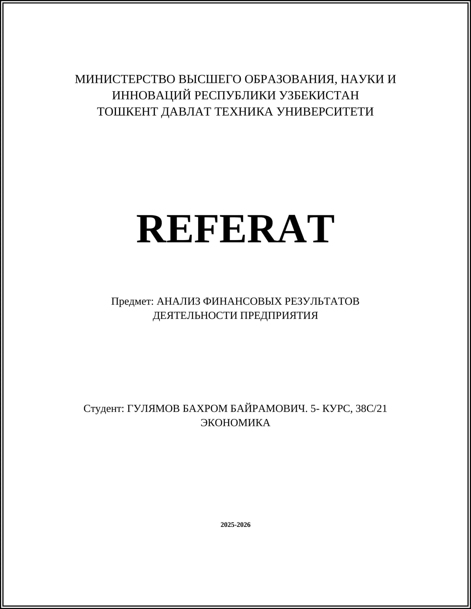 АНАЛИЗ ФИНАНСОВЫХ РЕЗУЛЬТАТОВ ДЕЯТЕЛЬНОСТИ ПРЕДПРИЯТИЯ