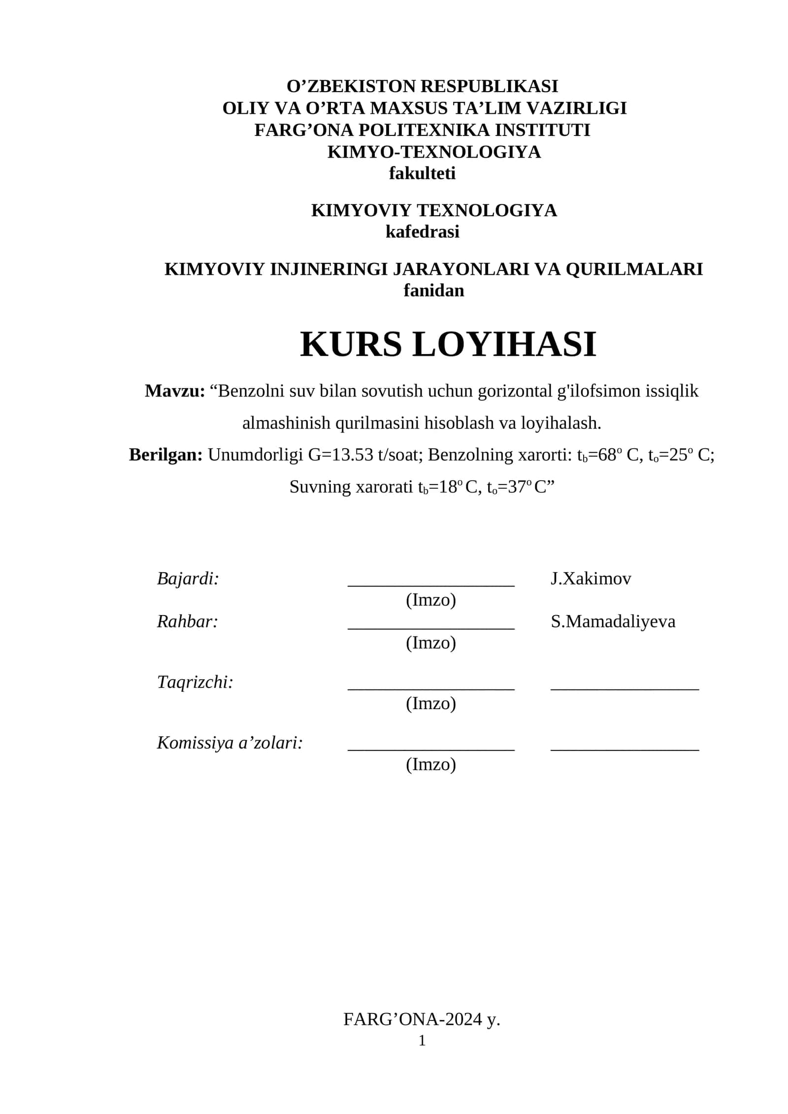 Benzolni suv bilan sovutish uchun gorizontal g'ilofsimon issiqlik almashinish qurilma
