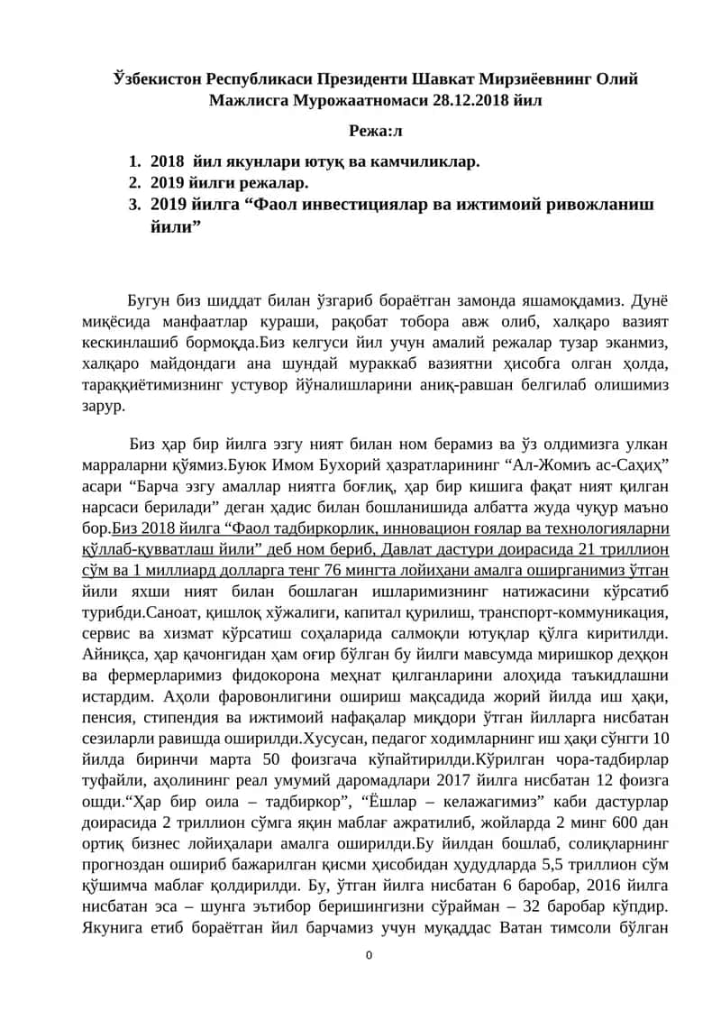 Шавкат Мирзиёевнинг Олий Мажлисга Мурожаатномаси