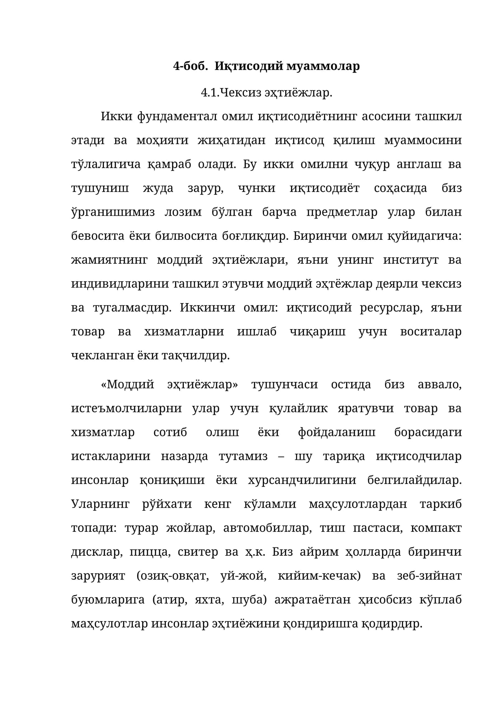Иқтисодий муаммолар