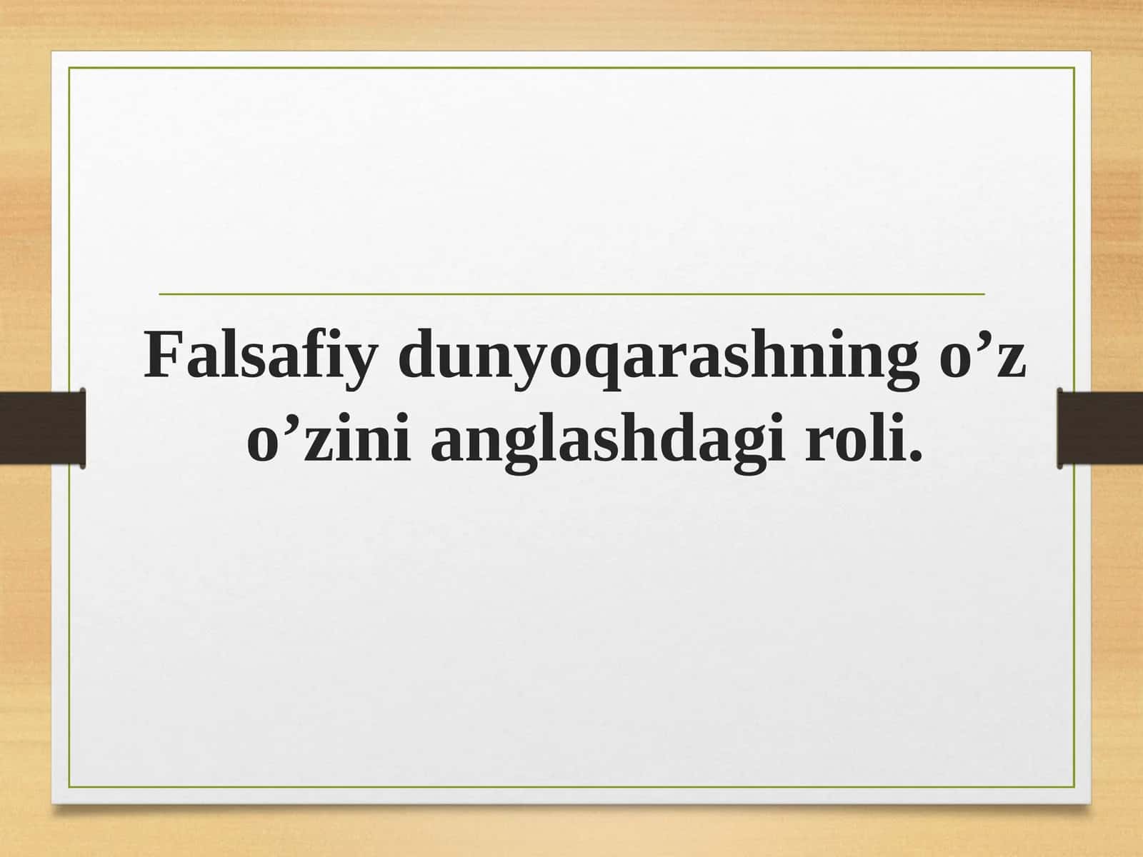 Falsafiy dunyo qarashning o’z o’zini anglashdagi roli