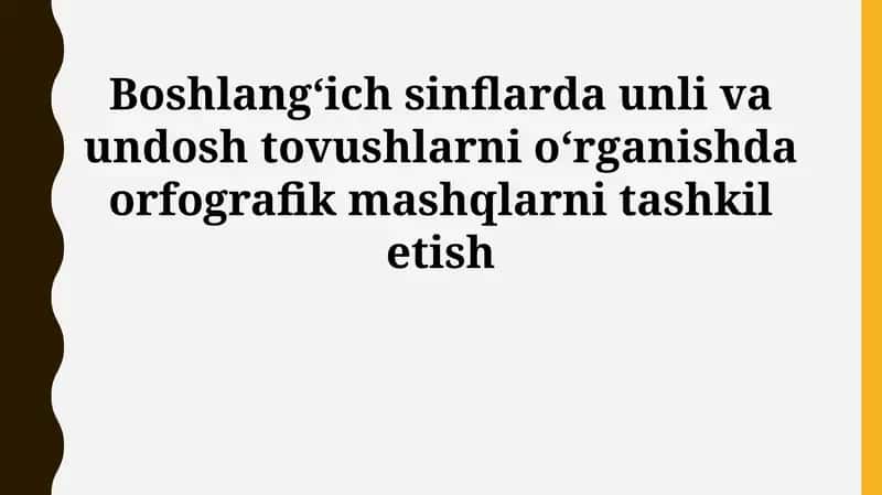 Imlo mashqlari