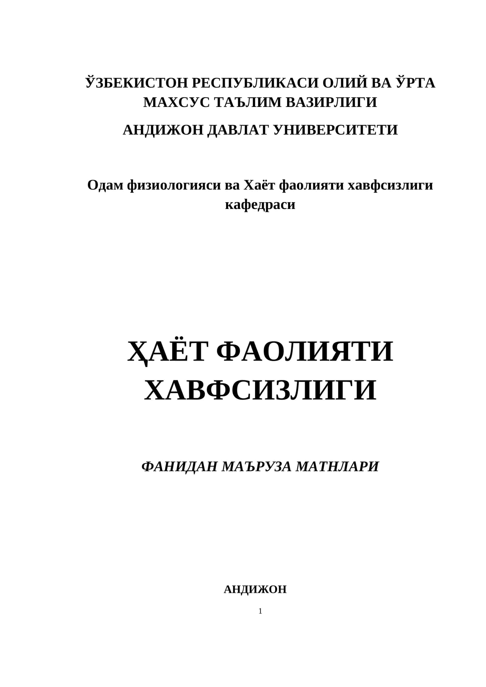 ҲАЁТ ФАОЛИЯТИ ХАВФСИЗЛИГИ ФАНИДАН МАЪРУЗА МАТНЛАРИ