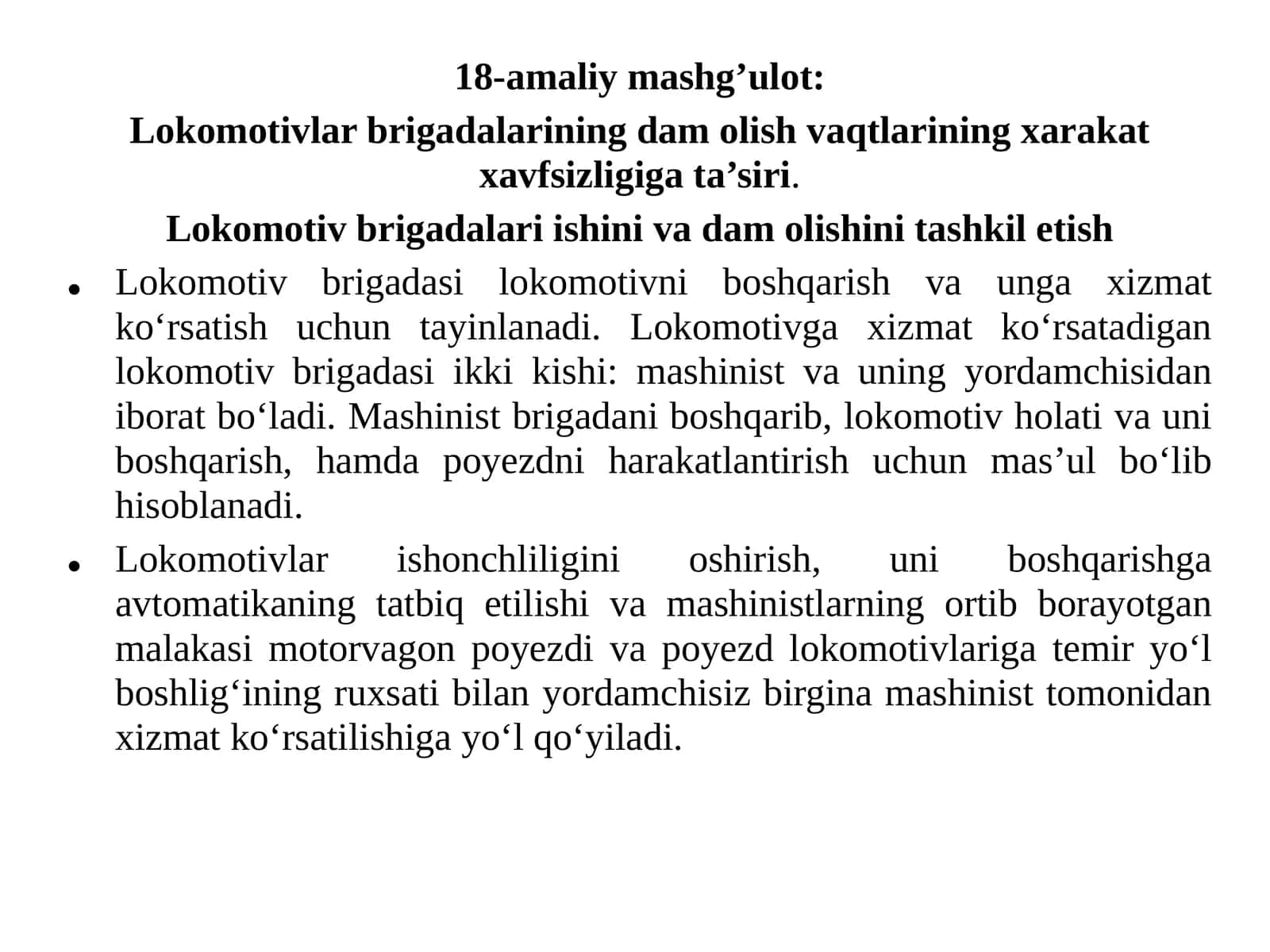 Lokomotivlar brigadasi ishini va dam olishini tashkil etish