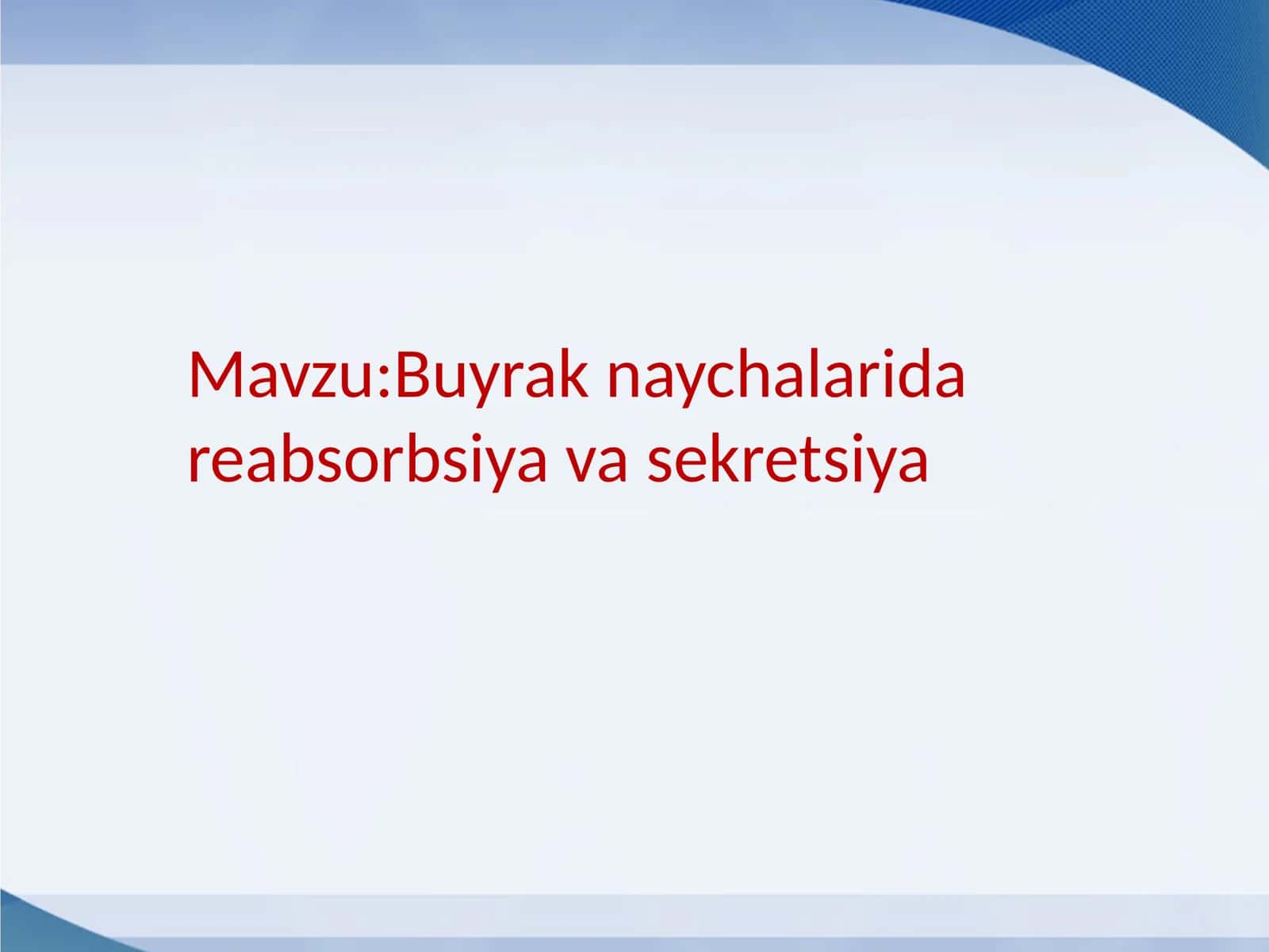 Buyraknaychalaridareabsorbsiyavasekretsiya