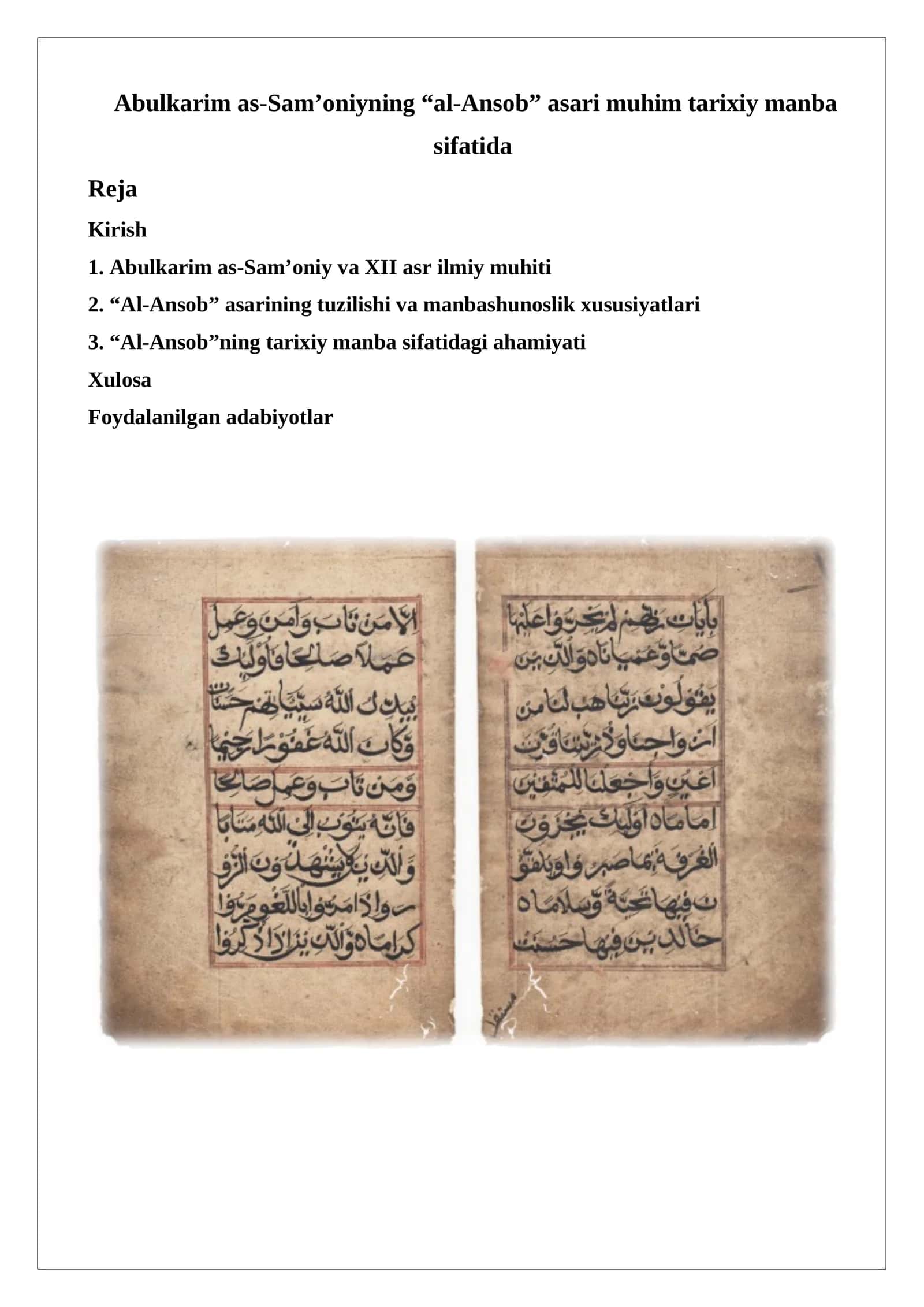 Abulkarim as-Sam’oniyning “al-Ansob” asari muhim tarixiy manba sifatida.