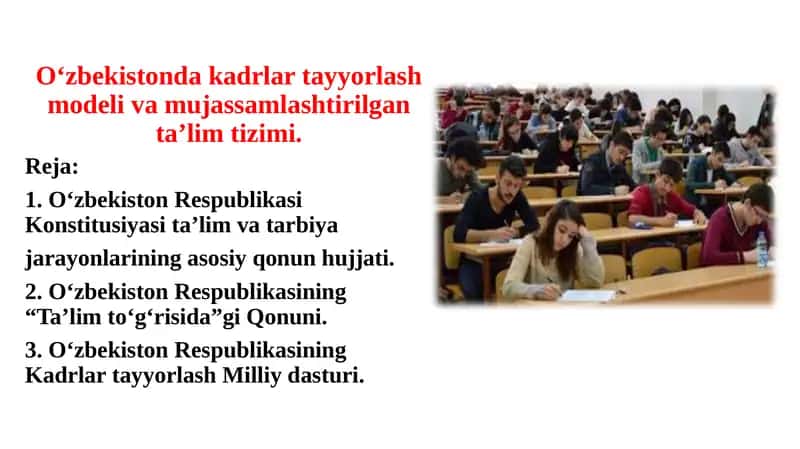 O‘zbekistonda kadrlar tayyorlash modeli va mujassamlashtirilgan ta’lim tizimi