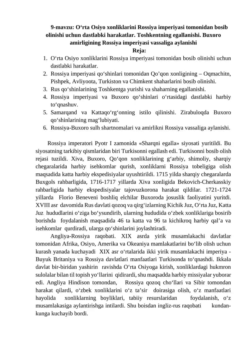 O‘rta Osiyo xonliklarini Rossiya imperiyasi tomonidan bosib olinishi
