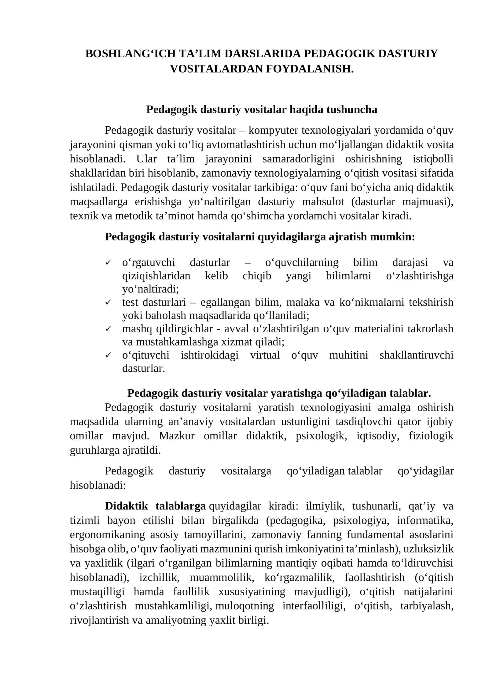 BOSHLANG‘ICH TA’LIM DARSLARIDA PEDAGOGIK DASTURIY VOSITALARDAN FOYDALANISH.