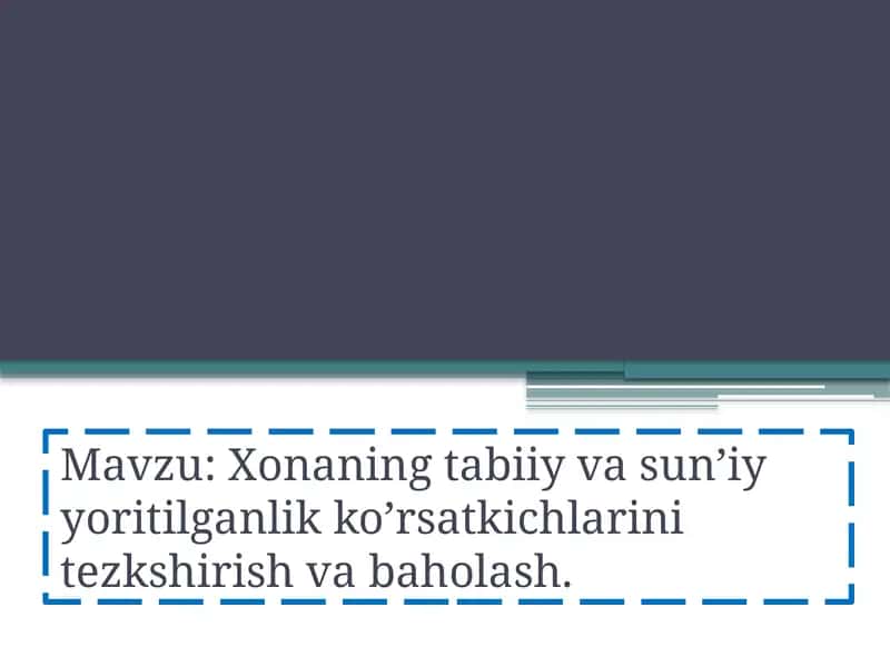 Xonaning tabiiy va sun’iy yoritilganlik ko’rsatkichlarini tezkshirish va baholash.