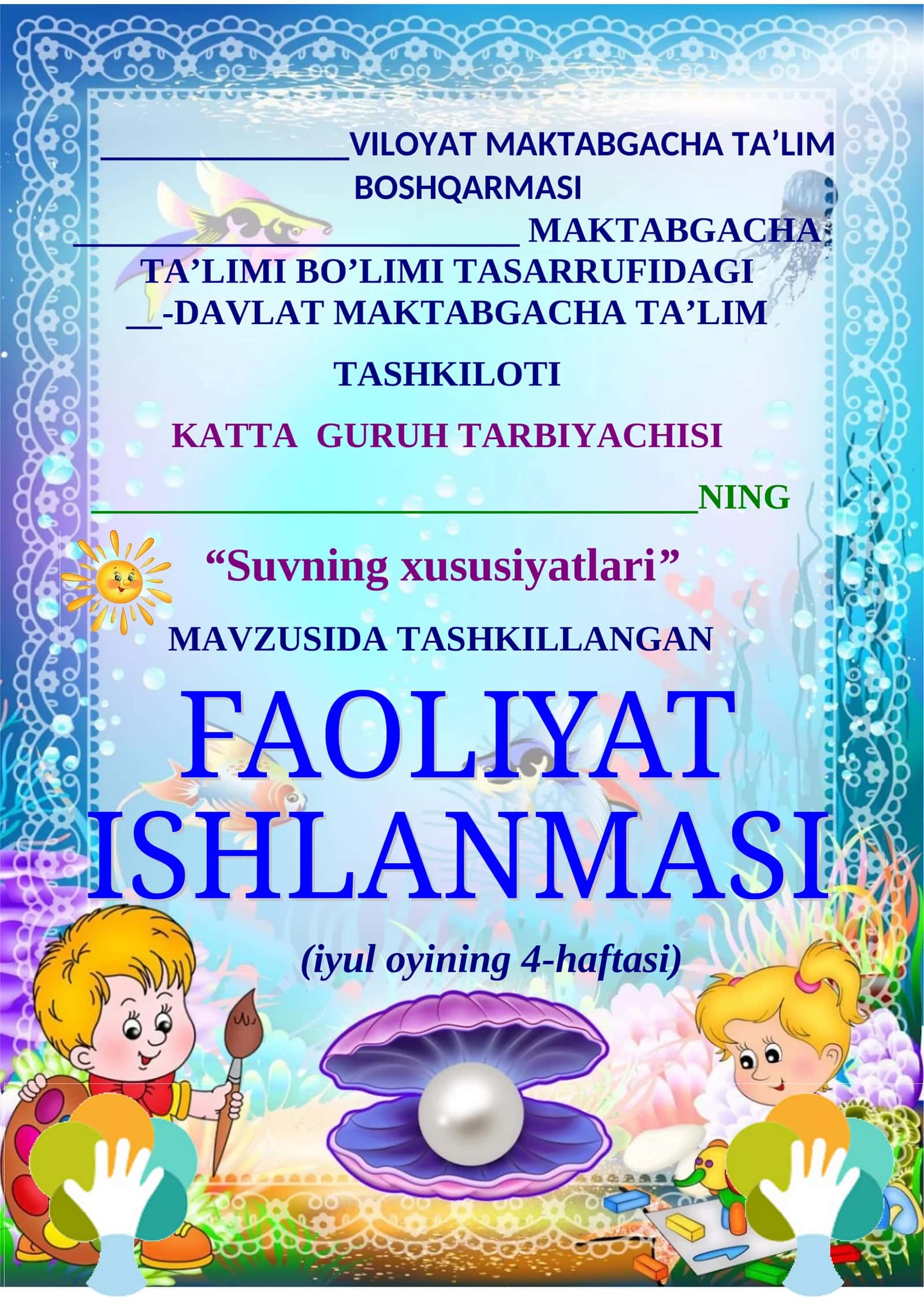 QUVNОQ YOZ KATTA GURUH BOLALARI UCHUN MASHG’ULOT ISHLANMA YOZ DAVRI UCHIN