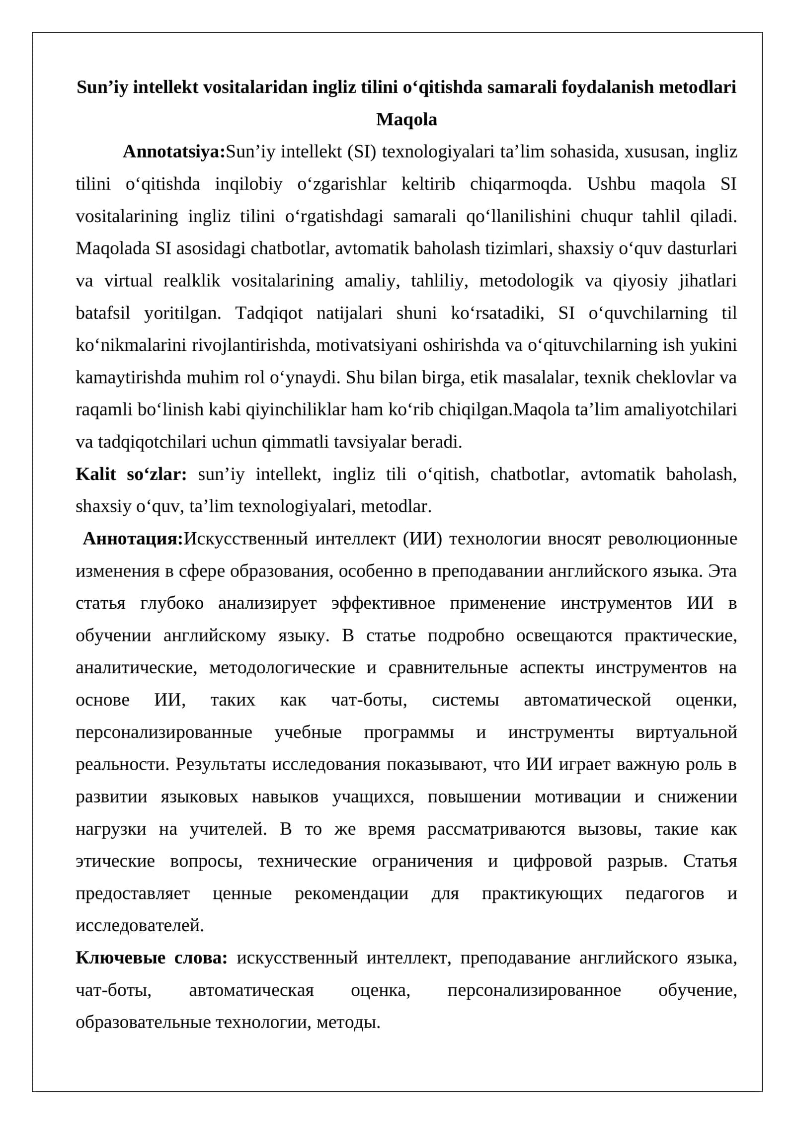 Sun’iy intellekt vositalaridan ingliz tilini o‘qitishda samarali foydalanish metodlari
