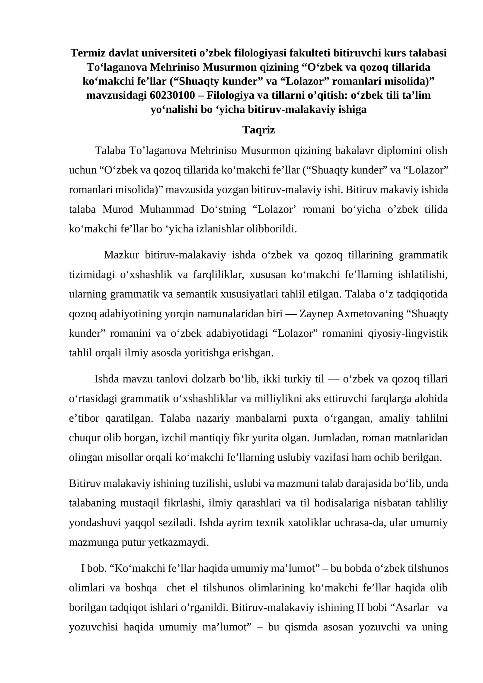 Oʻzbek va qozoq tillarida koʻmakchi fe’llar mavzusidagi Filologiya va tillarni o’qitish