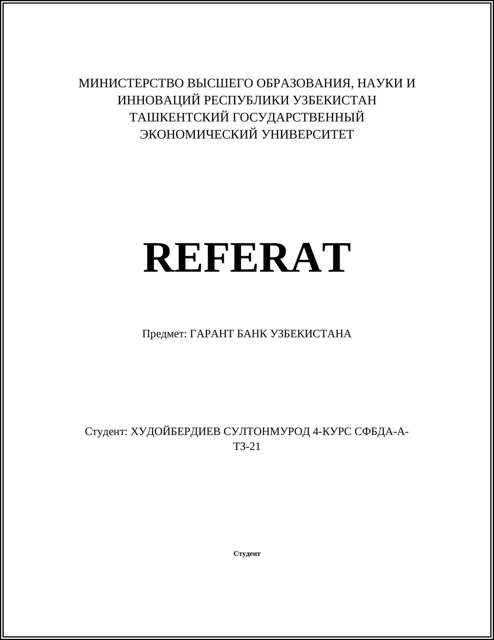 ГАРАНТ БАНК УЗБЕКИСТАНА