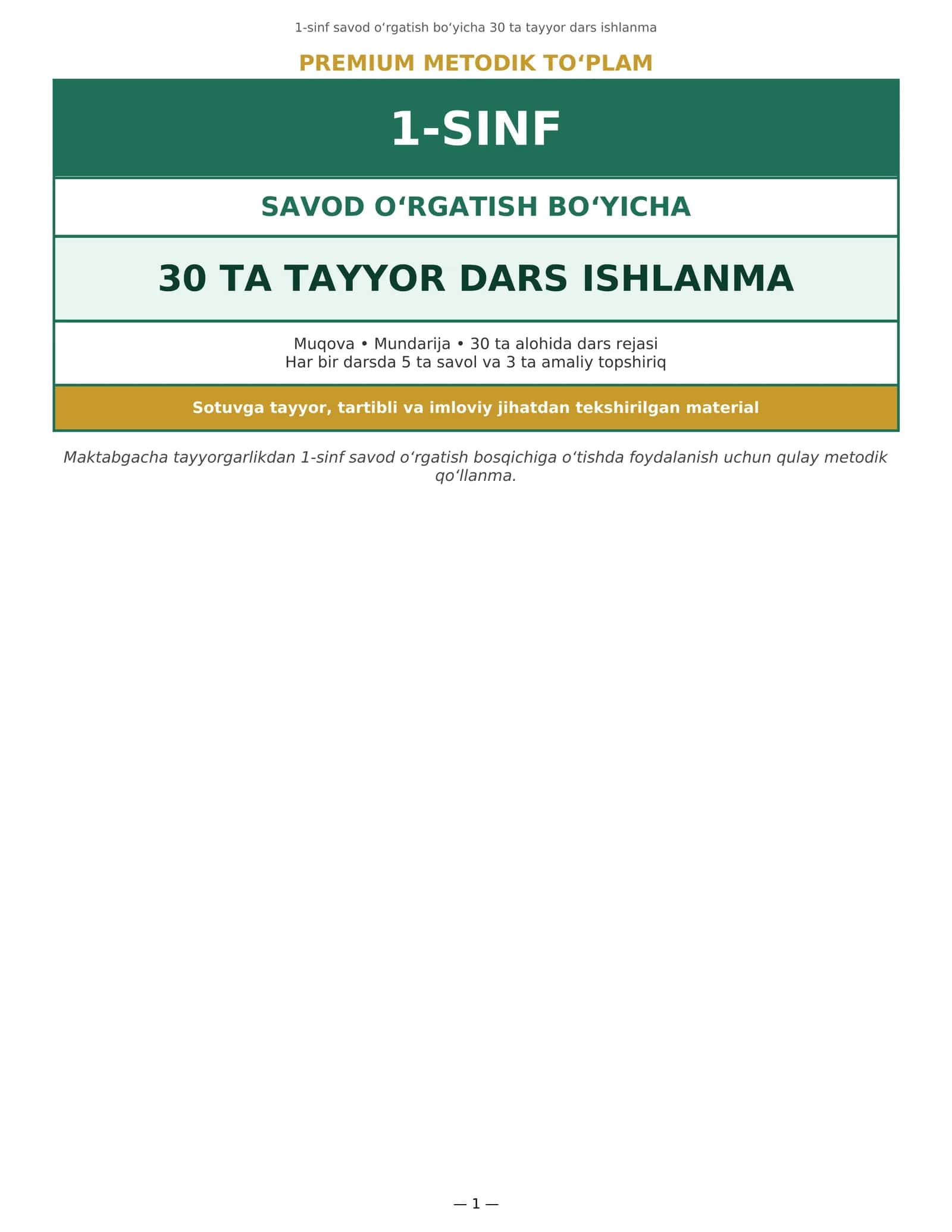 1-sinf savod o‘rgatish bo‘yicha 30 ta tayyor dars ishlanma